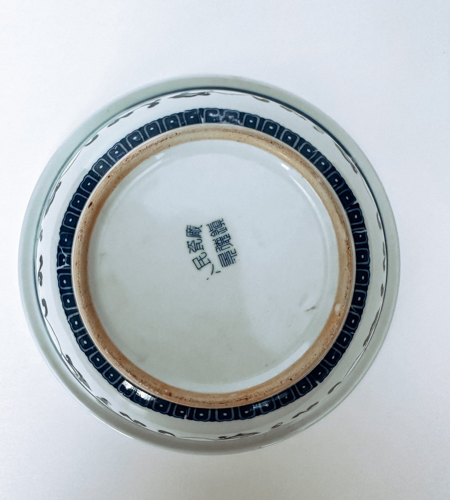 Twisted Blue Flower Bowl